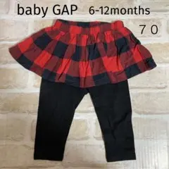baby GAP  チェックスカート付きレギンス　70