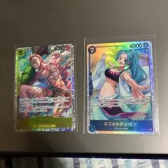 ワンピースカード　ワイパー ネフェルタリビビSR
