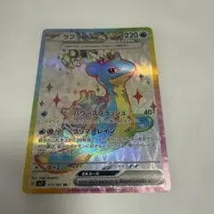 1095様 リクエスト 2点 まとめ商品