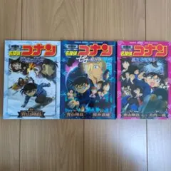 名探偵コナン 劇場版 アニメコミック 8冊セット - メルカリ
