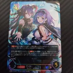 極光戦姫キルナ・コバルト【PR】 - メルカリ