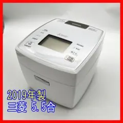 三菱IH炊飯器　2024年製　美品 2025年最新】三菱 炊飯器の人気アイテム - メルカリ