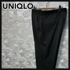 UNIQLO ストレッチ パンツ アンクル ズボン ブラック 黒 メンズ L
