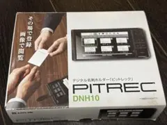 キングジム デジタル名刺ホルダー ピットレック DNH10