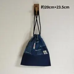 193　ハンドメイド　巾着袋　給食袋　小物入れ　デニム調パッチワーク風