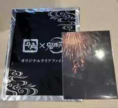 ★お値下げいたしました★鬼滅の刃 グッズセット