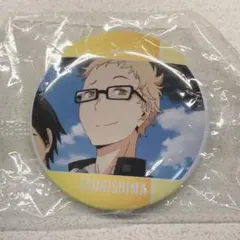 ハイキュー!! メモリアル缶バッジ 月島蛍