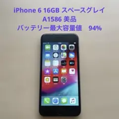 2026年最新】iPhone6 A1586 (MG482J/A) 16GB シルバーの人気アイテム