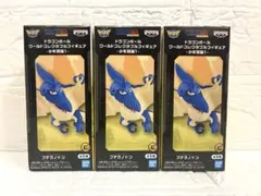 ドラゴンボール ワールドコレクタブルフィギュア 少年期編1 プテラノドン　3個