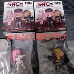 初*1様 NIKKE ニケ　スペシャルアリーナコレクションドロシー、アニスセット