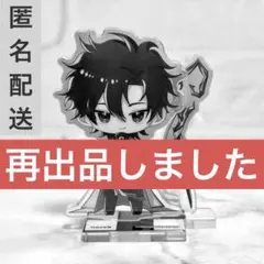 2026年最新】時光代理人 アクリルスタンドの人気アイテム - メルカリ