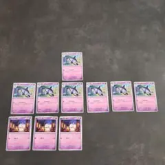 ヒトモシ3点とランプラー7点おまとめ10点セットのサムネイル