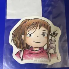 村*美様 【新品】スタジオジブリ　ステッカー　シール　千と千尋の神隠し　鈴木敏夫