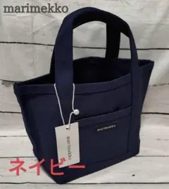 新品 トートバッグ