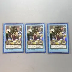 《美品》ワンピース ハイパーバトル カードダス S01ルフィ海賊団 海賊の宴