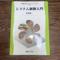 そら様 リクエスト 2点 まとめ商品
