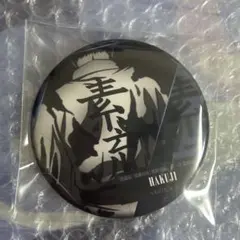 鬼滅の刃　劇場版　無限城編　ものがたる背中コレクション缶バッジB　狛治