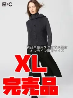 UNIQLO C ワッフルニットフーデッドベスト