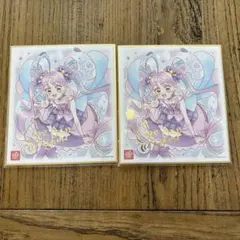 プリキュア 色紙 キュアキュンキュン 2点セット