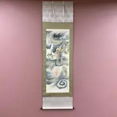 美品 掛け軸 西村千里作 吉祥黄金龍帝図 共箱 縁起物 厄除け ドラゴン