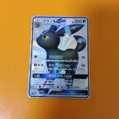 2026年最新】ブラッキーgx ssrの人気アイテム - メルカリ
