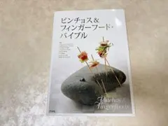 Item thumbnail for item 29d20e8e-074d-4d48-a4d4-dc32d0953f20