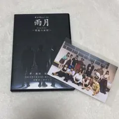 2026年最新】久下恭平の人気アイテム - メルカリ