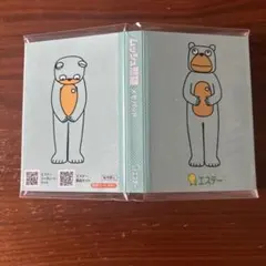 ムッシュ熊雄 メモパッド エステー ノベルティ