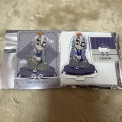 鬼滅の刃 お正月 C105 コミケ 宇髄天元