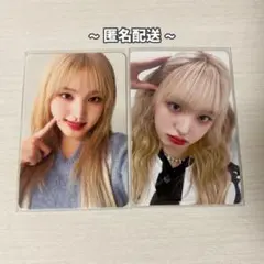 IVE 大阪 会場限定 リズ トレカ