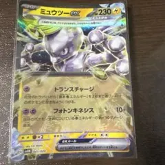 ミュウツーex SVEM スターターセット テラスタル ミュウツーex SVE…