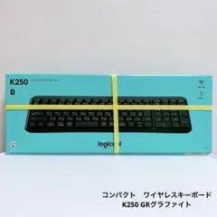 【新品未開封】Logicool K250 コンパクト　ワイヤレスキーボード