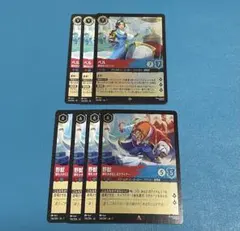 2026年最新】ロルカナ ベルの人気アイテム - メルカリ