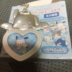 シークレットロケットキーホルダー　サンリオ　ぽちゃっこ
