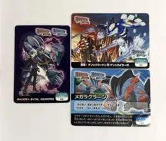 ポケモンカード ポケモンパン デコキャラシール 3枚セット 希少 レアのサムネイル