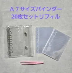 ☆anka☆様 リクエスト 2点 まとめ商品