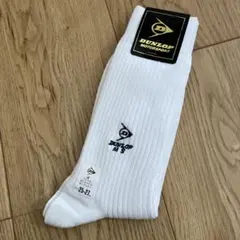 DUNLOP ホワイトソックス 25-27cm