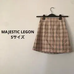 MAJESTIC LEGON スカート Sサイズ チェック柄 ブラウン きれいめ
