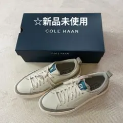 ☆新品未使用　コールハーン　レザースニーカー　25.5cm
