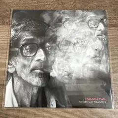 HUMAN TAIL Ningen wa Tsuraiyo