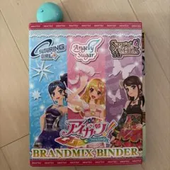 2026年最新】アイカツ バインダー 初期の人気アイテム - メルカリ