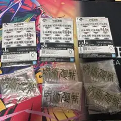 呪術廻戦 一番くじ 5th anniversary J賞 バラ売り