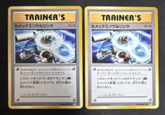 フシギバナ カメックス ソウルリンク CP6 20th Anniversary - メルカリ