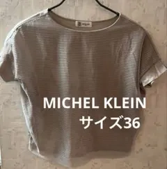 MICHEL KLEIN 半袖カットソー ベージュのサムネイル