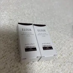 ELIXIR レチノールパワーリンクルクリーム 2個セット
