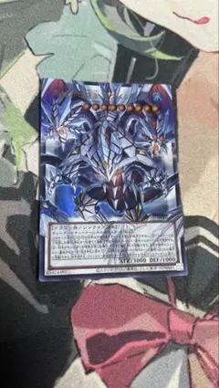 遊戯王 氷結界の龍胤エクハジャール オーバーフレーム ウルトラ - メルカリ