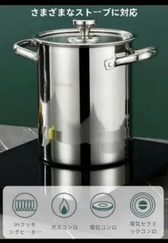 Stainless Steel Fryer 多機能両手鍋 揚げ物 蒸し料理のサムネイル