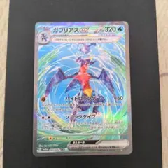 たかもん様 リクエスト 2点 まとめ商品