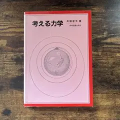 Item thumbnail for item c0e936c6-0ea1-401b-835d-8fe44945d9c1