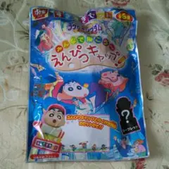 すき家 すきすきセット おもちゃ クレヨンしんちゃん